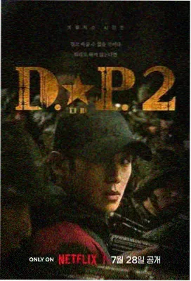 三体 好看电影网推荐